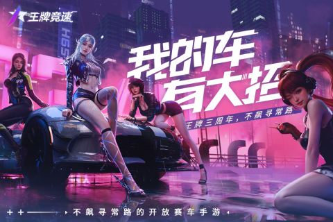 2025年汽車比賽游戲有哪些