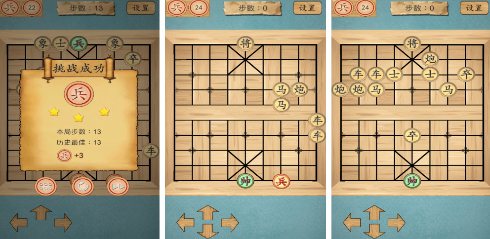 適合8一12歲的益智游戲有哪些