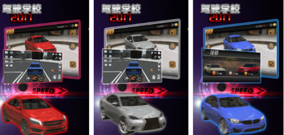 高人氣汽車駕駛游戲有哪些