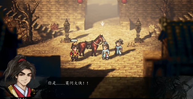 逸劍風(fēng)云決程玨留不留呢 逸劍風(fēng)云決手機(jī)版程鈺要留下嗎