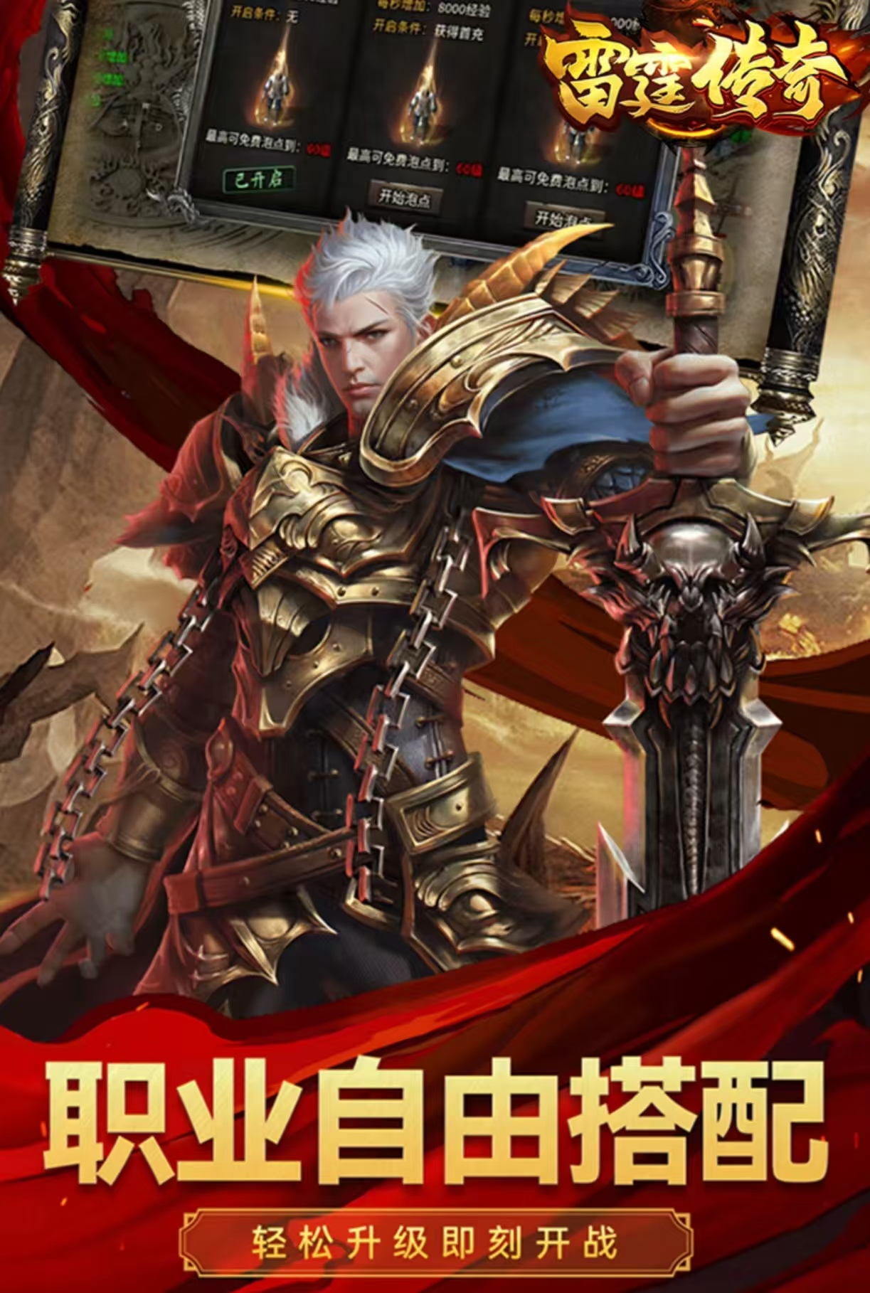 有趣的雷霆游戲有哪些手游 經(jīng)典的雷霆手游排行榜大全2025截圖