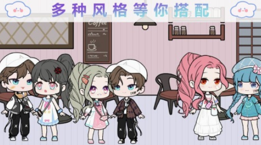 換衣服的游戲在哪里下載