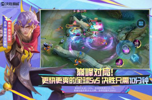 類似王者榮耀的手游有哪些
