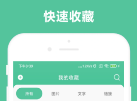 新手怎樣自學(xué)辦公軟件 好用的辦公軟件推薦截圖