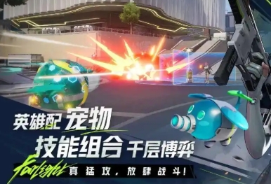 遠(yuǎn)光84手游下載中文版