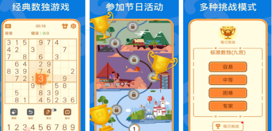 適合兒童游戲大全5-12歲有哪些