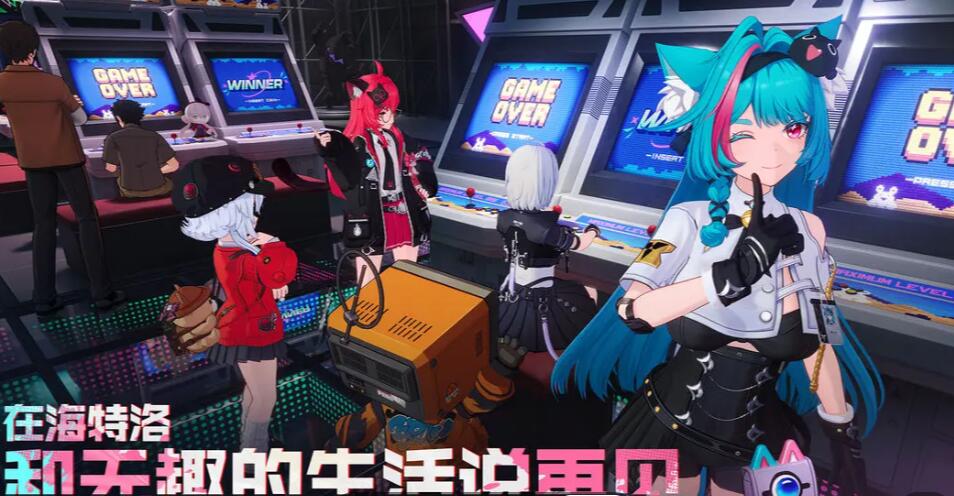 異環(huán)游戲什么時(shí)候開服 異環(huán)游戲開服的時(shí)間介紹截圖