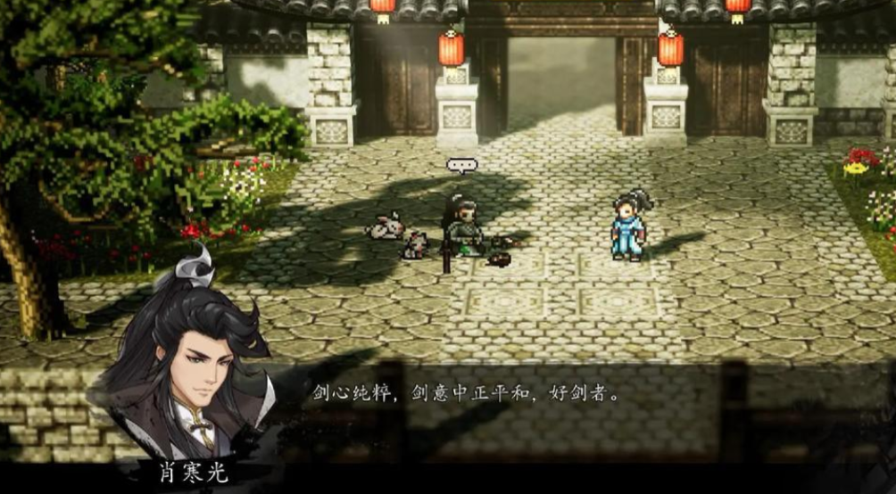 逸劍風(fēng)云決尋找肖寒光方法 逸劍風(fēng)云決手機(jī)版肖寒光怎么找截圖