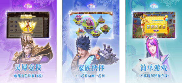 受歡迎的葉羅麗游戲下載合集 人氣較高的換裝游戲大全2025截圖