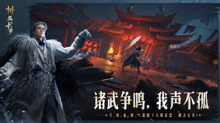 十大公認(rèn)最強(qiáng)武俠手游有哪些