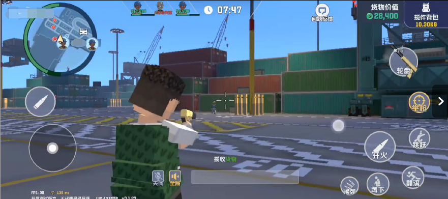 五星好市民怎么聯(lián)機(jī) 五星好市民能聯(lián)機(jī)嗎截圖