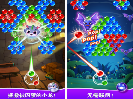 免費的泡泡龍游戲有哪些