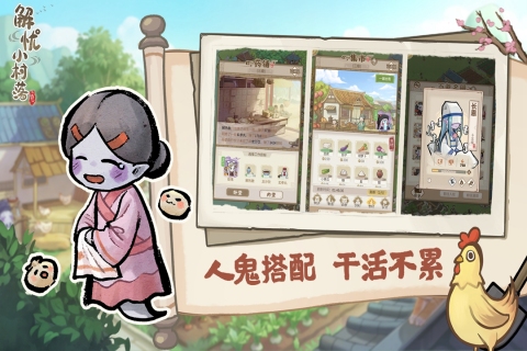 適合一個(gè)人偷偷玩的手機(jī)游戲排行榜TOP5 2025好玩單人游戲下載推薦截圖