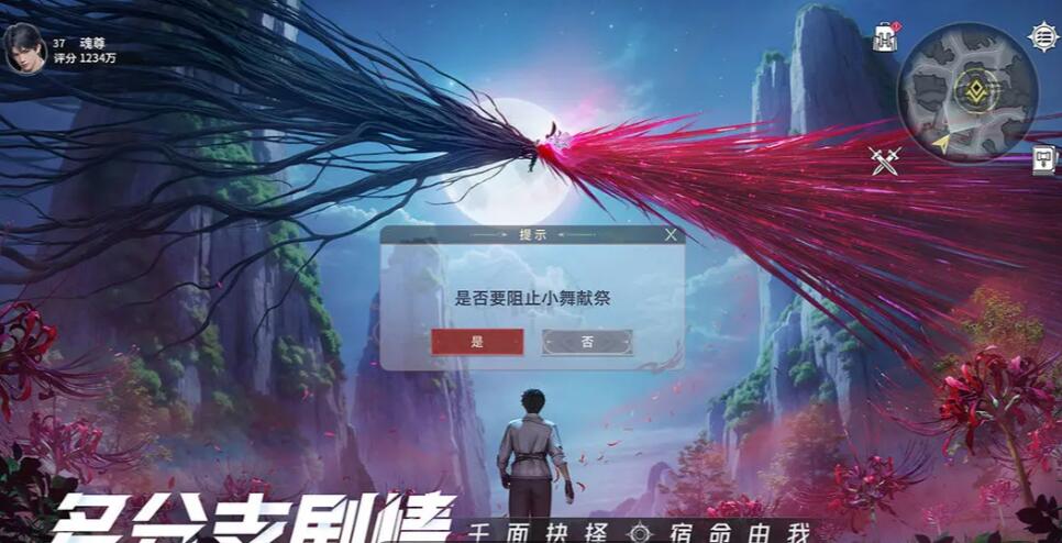 斗羅大陸獵魂世界預(yù)約鏈接 斗羅大陸獵魂世界怎么預(yù)約截圖