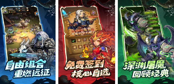 十大良心回合制游戲競技游戲推薦