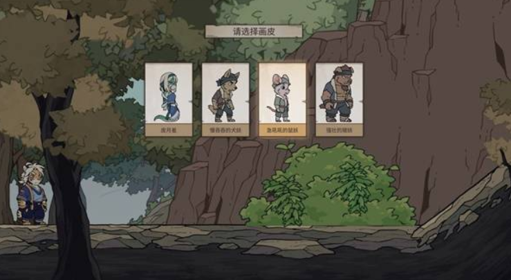 三相奇談攻略分享 三相奇談手機版手機版玩法截圖