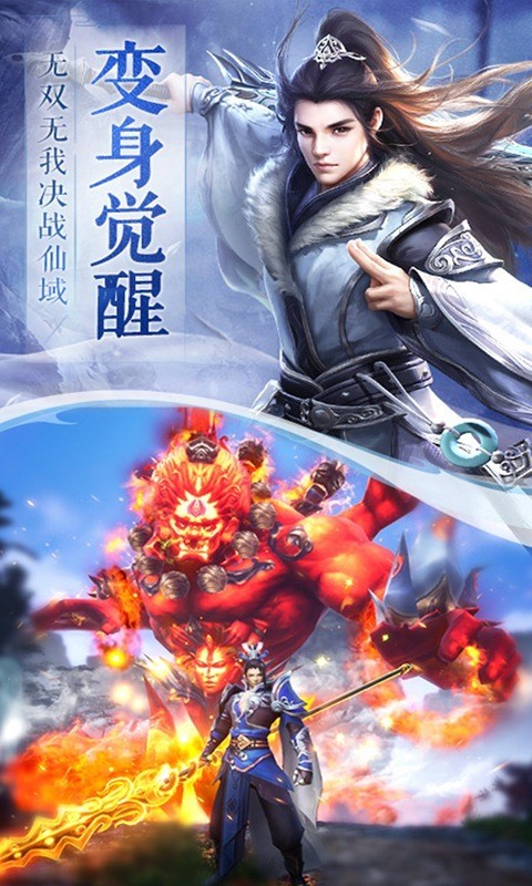 修羅的游戲排行推薦