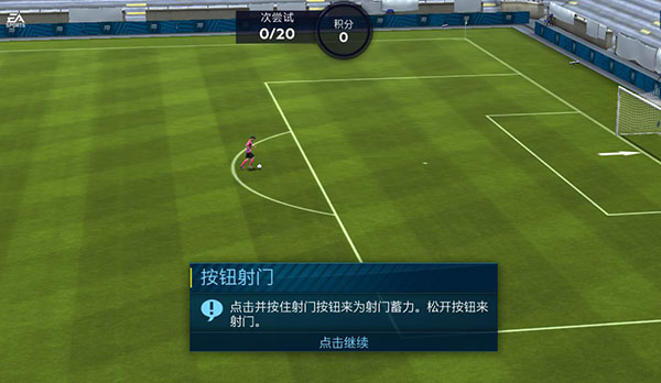 熱門的fifa足球游戲有哪些