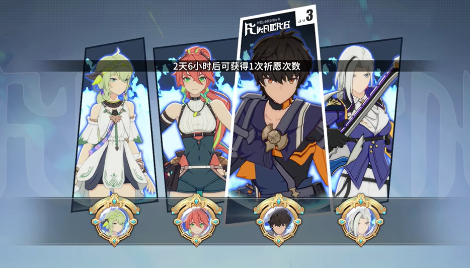 星痕共鳴三端互通嗎 星痕共鳴游戲介紹截圖