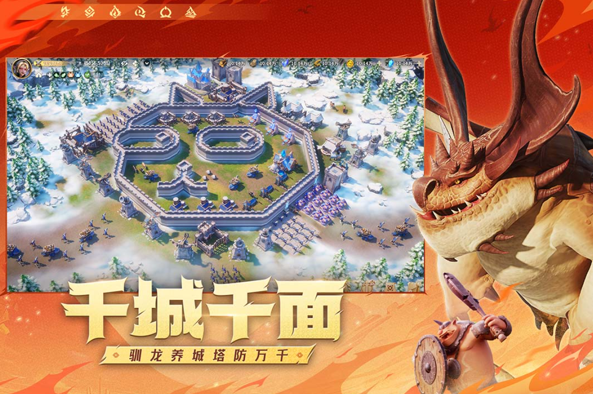 2025受歡迎的策略類小游戲大全