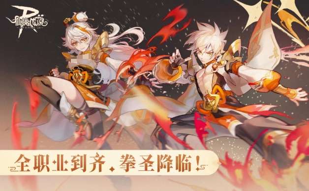 仙境傳說(shuō)ro守護(hù)永恒的愛(ài)2配置要求 仙境傳說(shuō)ro2需要什么配置截圖