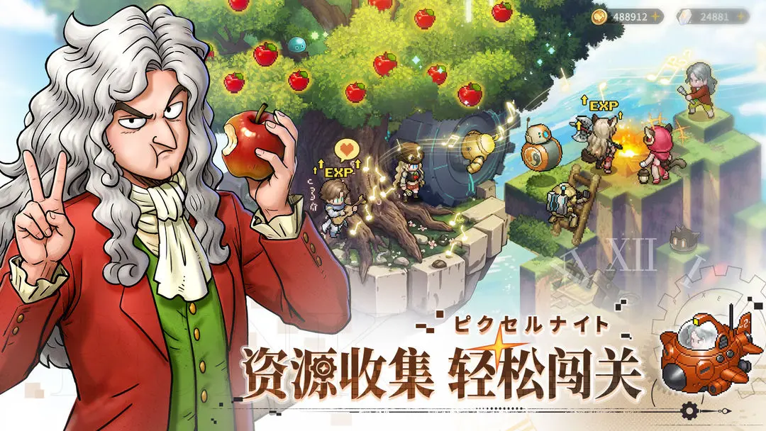星之旅人預約活動獎勵有哪些