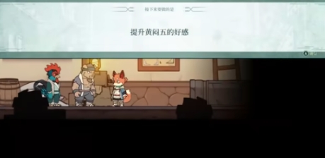 三相奇談第四章怎么玩 三相奇談手機(jī)版第四章密碼是什么截圖