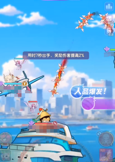 彈彈星球?qū)櫸镘浱鞘鞘裁?彈彈星球?qū)櫸镘浱谦@得方法截圖