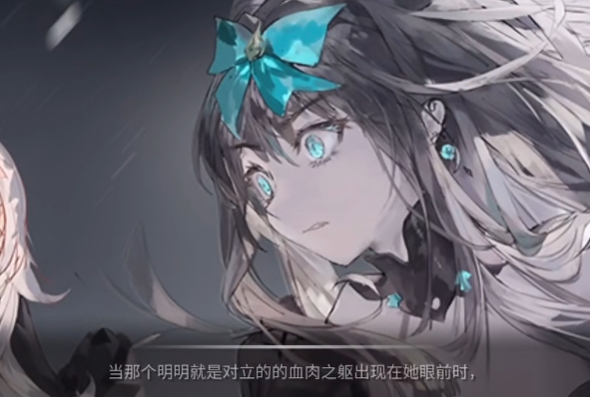arcaea劇情介紹 arcaea劇情玩法攻略截圖