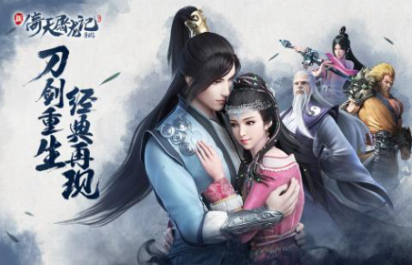 熱門(mén)的明星代言游戲前五