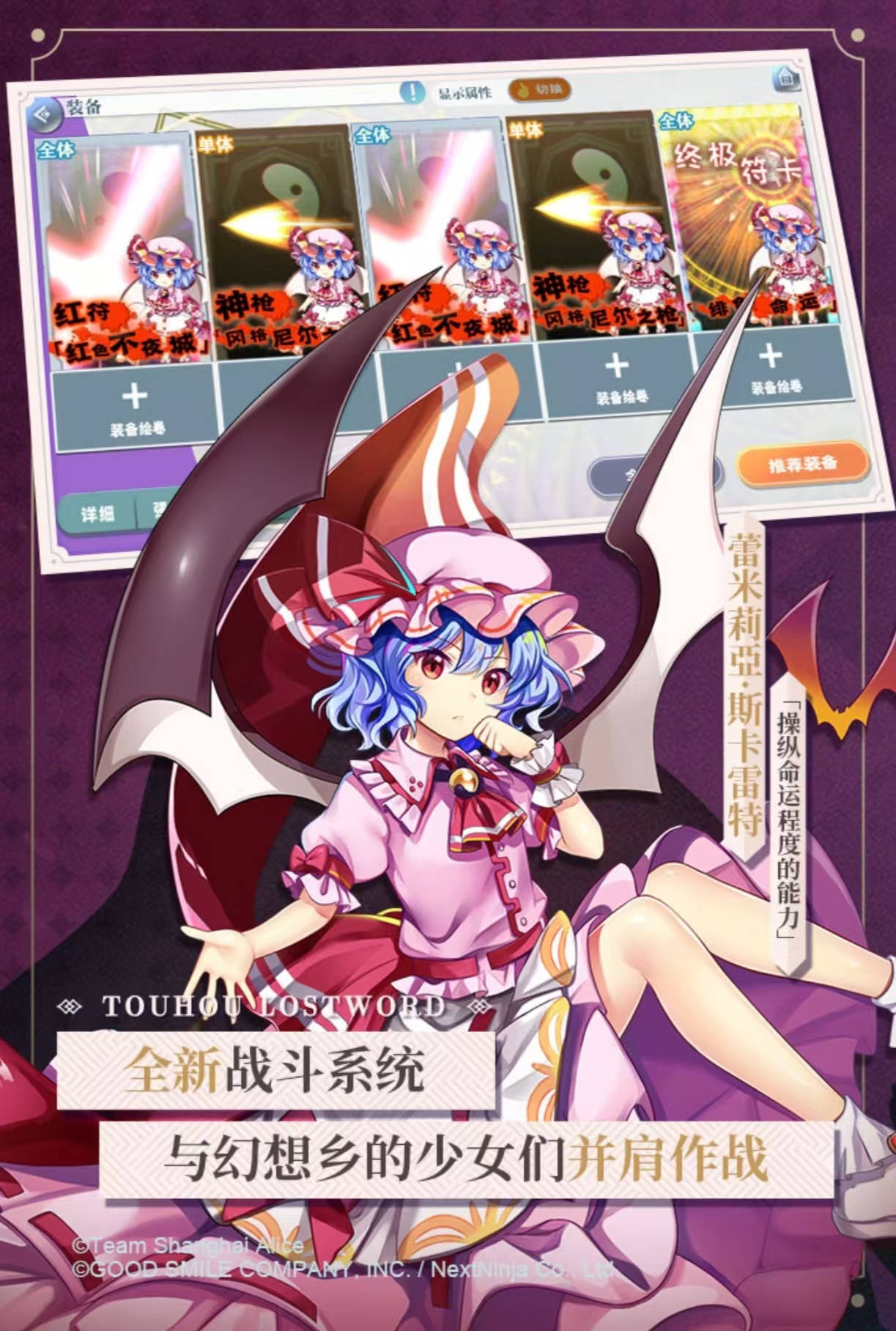 受歡迎的東方游戲都有哪些 熱門的東方手游推薦2025截圖