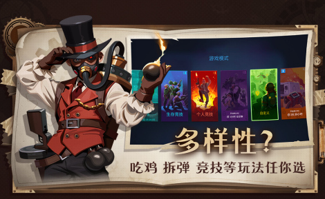 第一人稱硬核射擊手游推薦2025 最好玩的第一視角射擊手游大盤點(diǎn)截圖