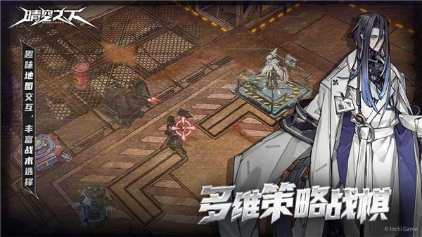 晴空之下下載地址在哪