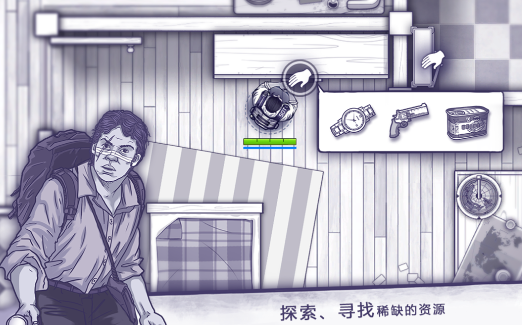 免費(fèi)的未日生存游戲前十名 流行的生存游戲下載2025截圖