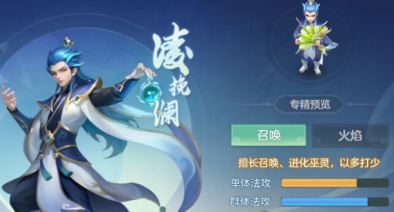 夢(mèng)想世界長(zhǎng)風(fēng)問(wèn)劍錄巫法門派介紹 夢(mèng)想世界長(zhǎng)風(fēng)問(wèn)劍錄巫法玩法攻略截圖