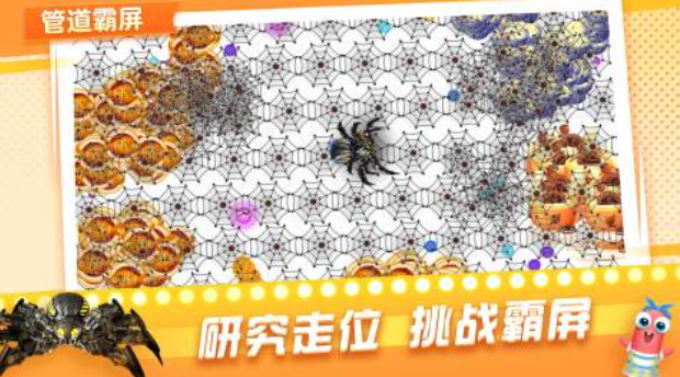 三個字的童年游戲推薦