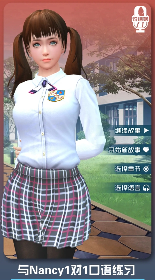 vr女友模擬器手游大全2025