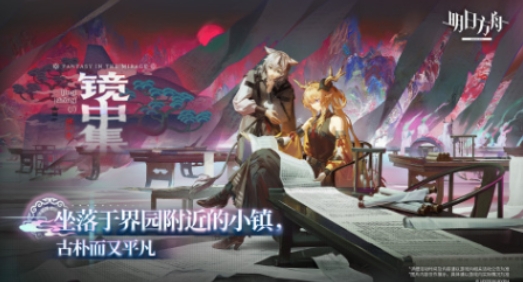 必玩的新開(kāi)大型網(wǎng)絡(luò)游戲前五 有趣的大型聯(lián)網(wǎng)手游推薦2025截圖