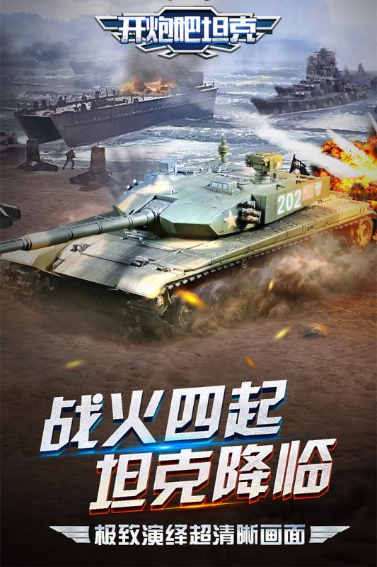 有沒(méi)有軍事戰(zhàn)爭(zhēng)模擬游戲