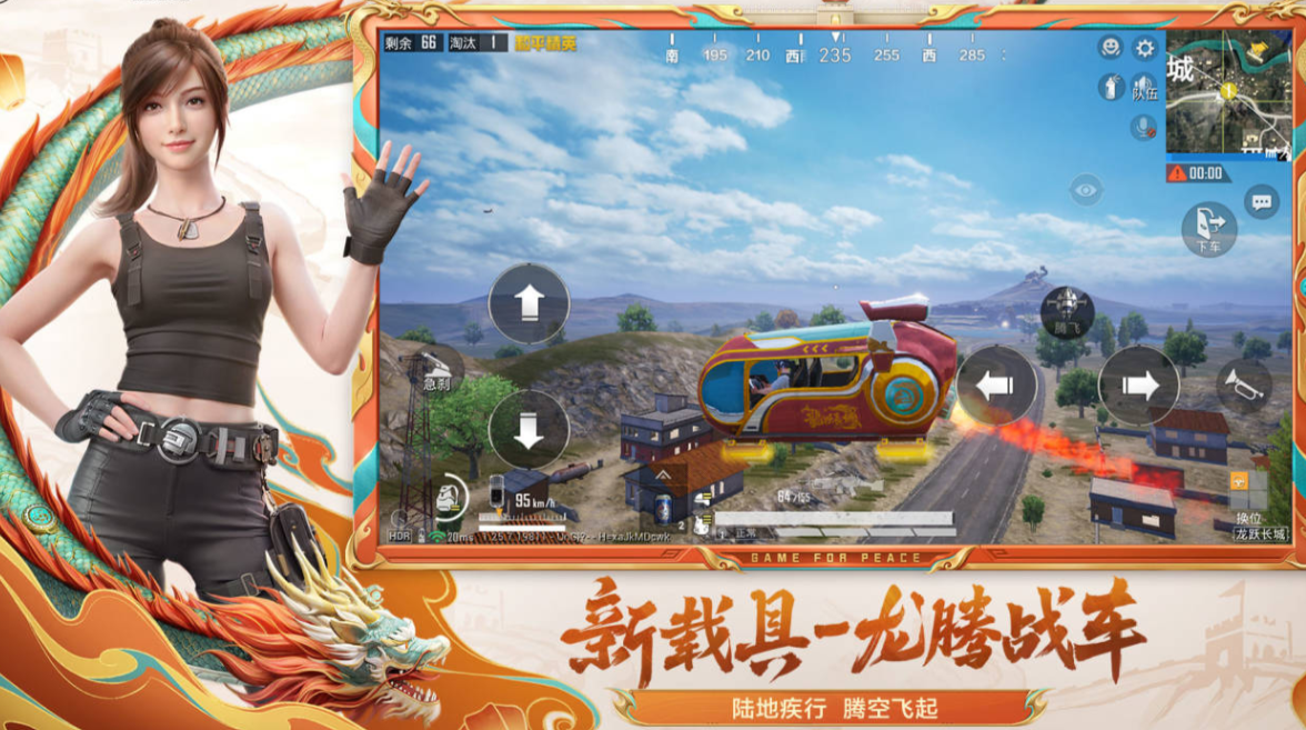 類似于印度吃雞手游下載