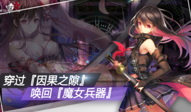 人氣高的魔女游戲排行榜前五