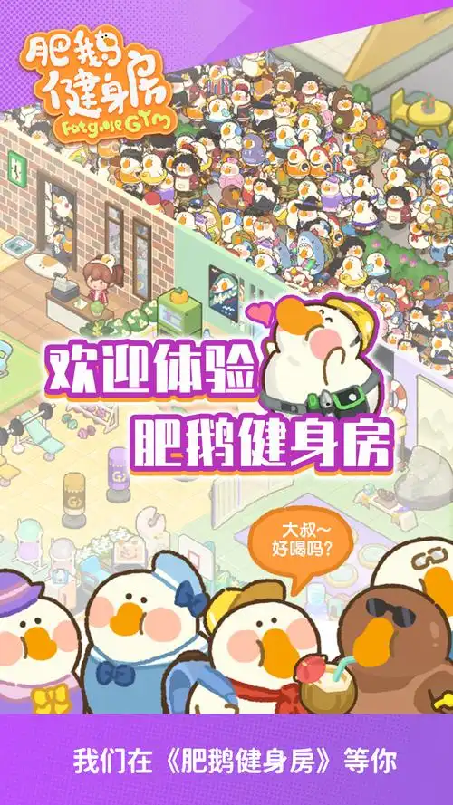 2025有哪些合成小游戲 好玩的合成小游戲大全截圖