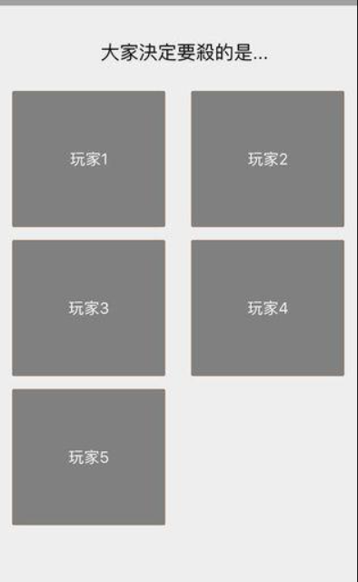 必玩的八大心理游戲合集