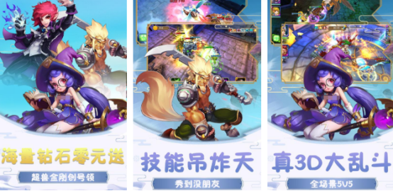 好玩的超獸武裝游戲格斗哪里下載