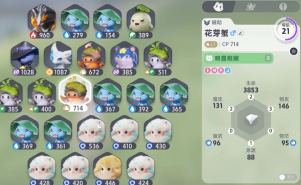 伊莫怎么抓寵物 伊莫手游抓寵物玩法介紹截圖