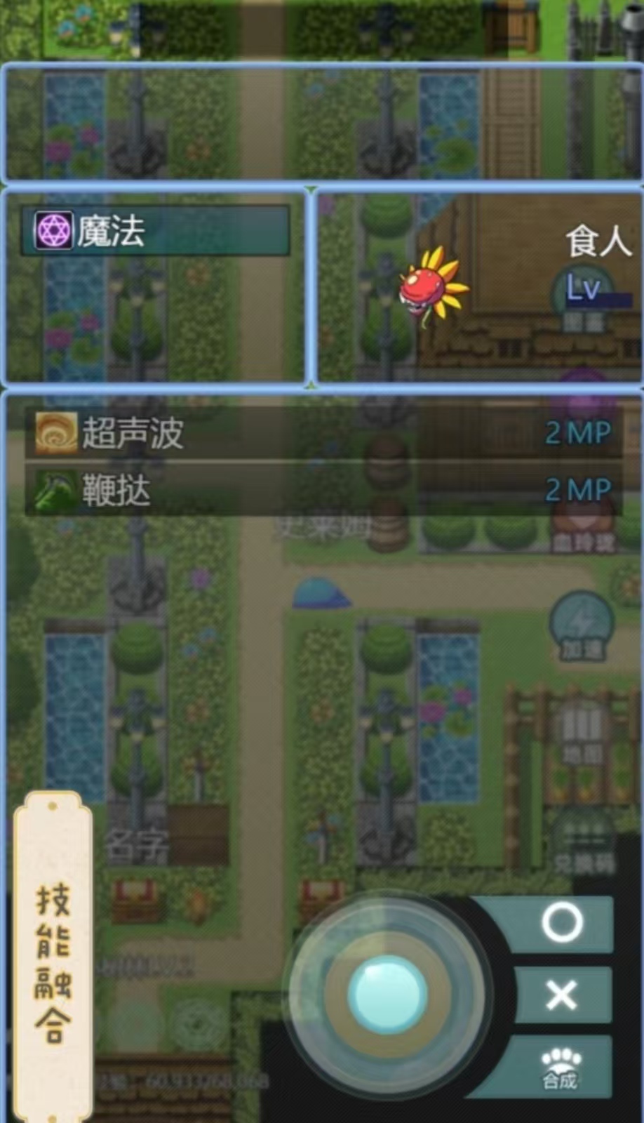 受歡迎的史萊姆進(jìn)化游戲有什么