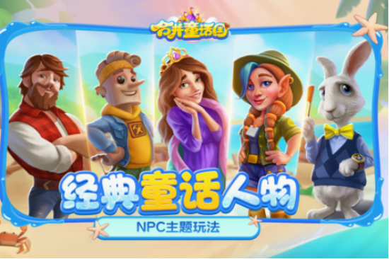 適合孩子的游戲有哪些