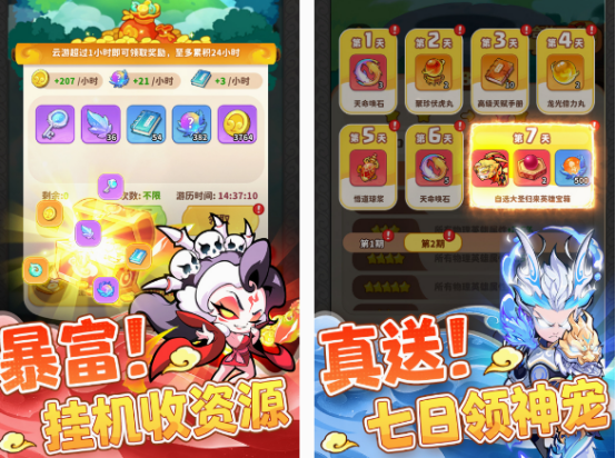 手游2025熱度排行榜