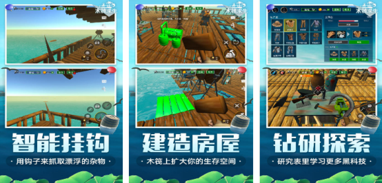 熱門(mén)的單機(jī)求生游戲有沒(méi)有