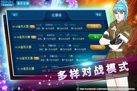 街機格斗游戲大全目錄推薦2025